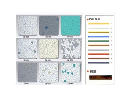 PVC防靜電地板